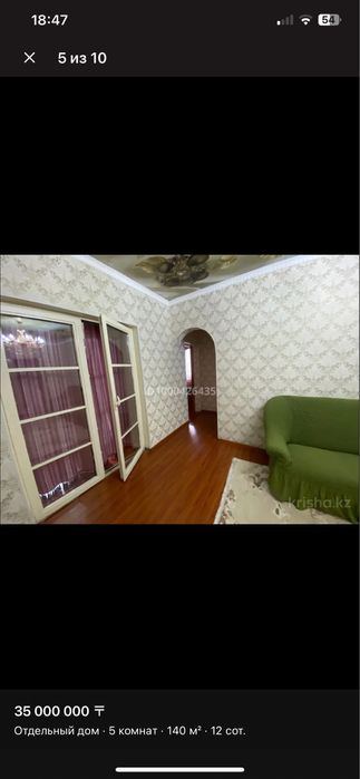 Продается дом с навесом