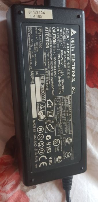 Лаптопи за части.