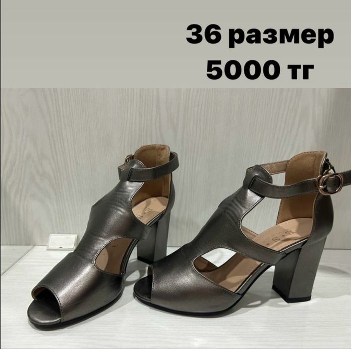 Женская и детская обувь