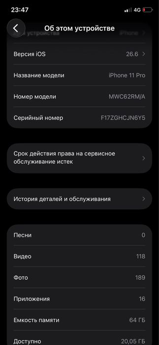 айфон 11прошка 64гб 100%