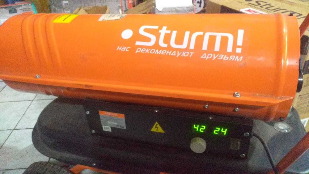 Пушка дизельная,  20, 15 киловатт.