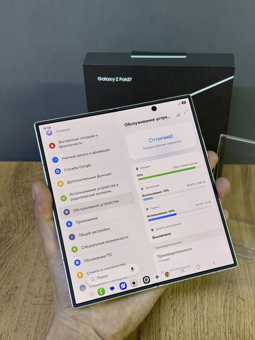 Samsung Z Fold 7 256 GB | Mobile Zone