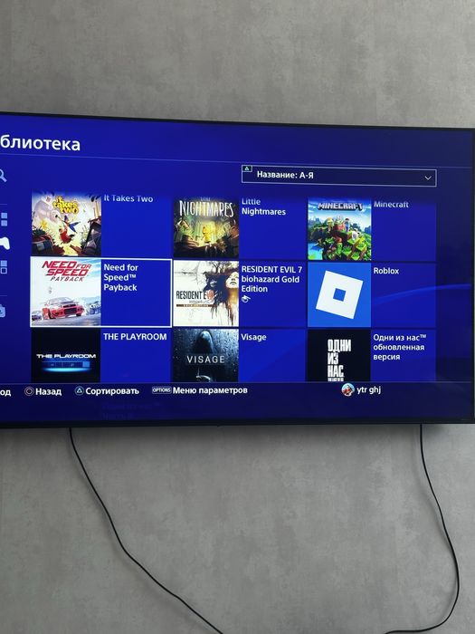 Playstation 4 slim (1Tb)