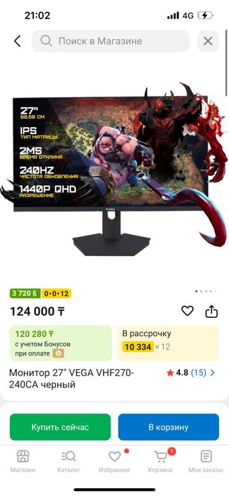 Игровые компьютеры