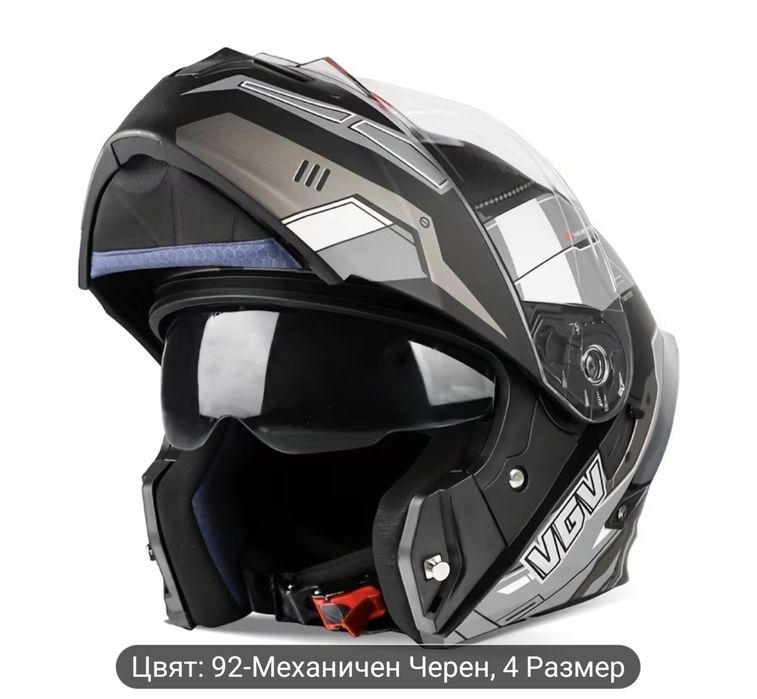 Каска за мотоциклет