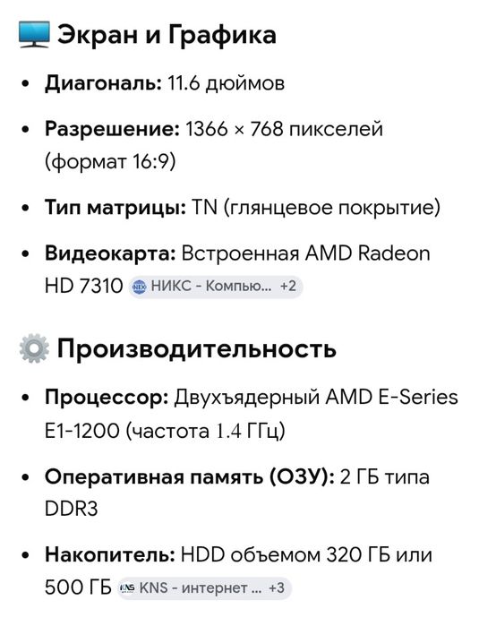 Нетбук   Lenovo  S 206