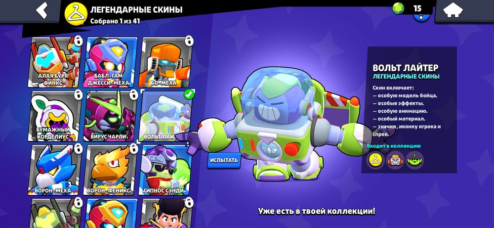 Продам бс акк за 1000