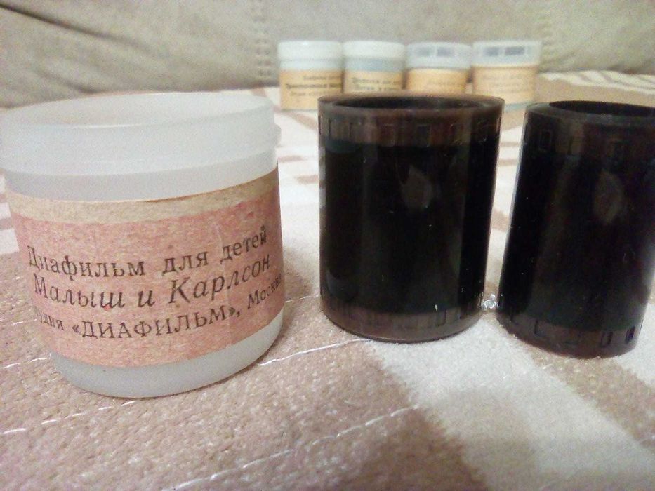 Диафильмы для фильмоскопа