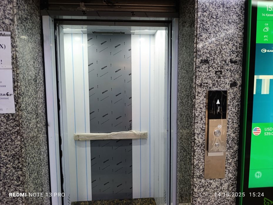 Лифт монтаж оборудования