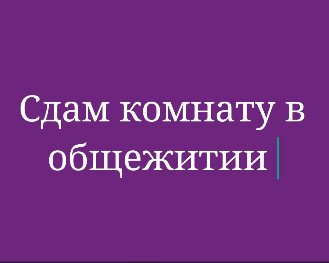 автогородок - Недвижимость в Кокшетау - OLX.kz