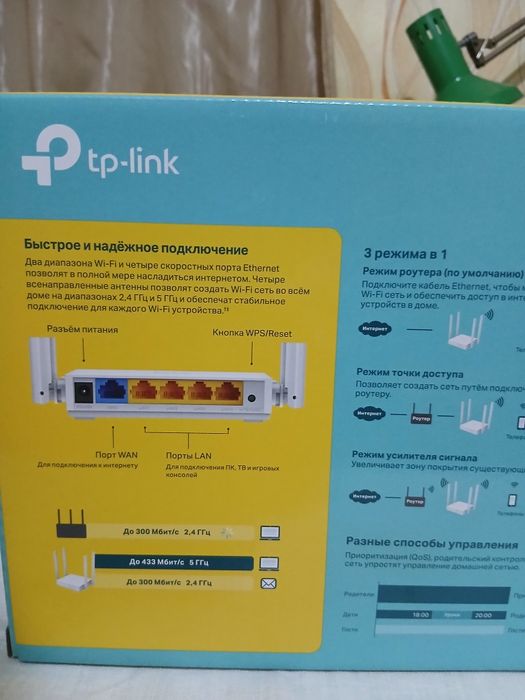 TplinkArchr c24 двухдиапозонныйWifiроутерАС750ер