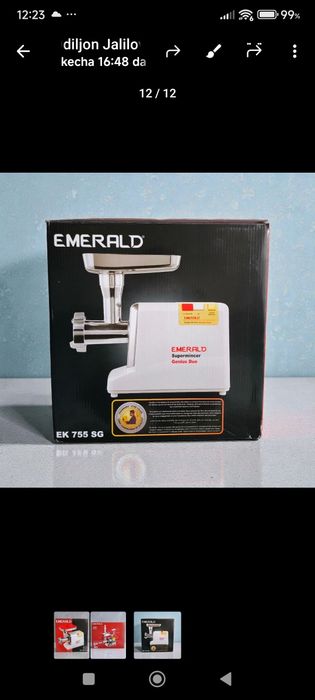 мясорубка электрический