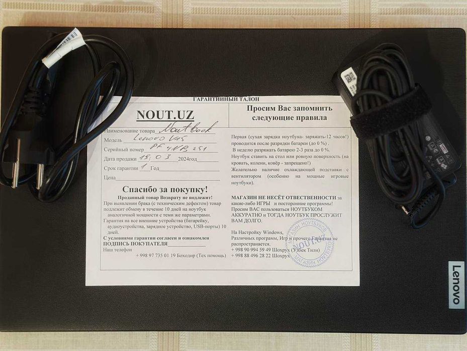 LENOVO V15 ( i5 -12500H).Офисный ноутбук. Новый. С гарантийным талоном