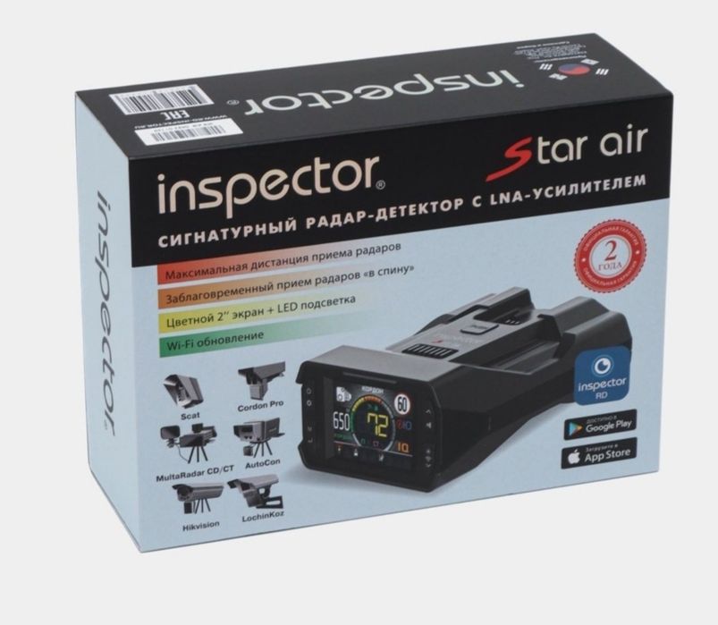 Antiradar Inspektor star air