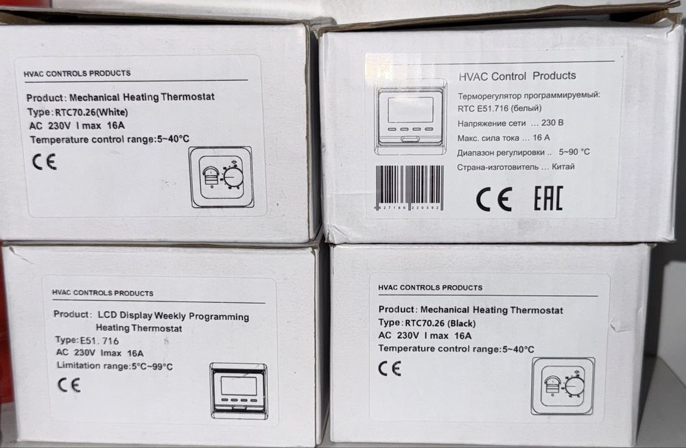 Электрически тёплый пол