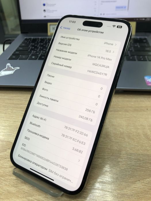 Iphone 14 pro max 256gb EAC (p25)