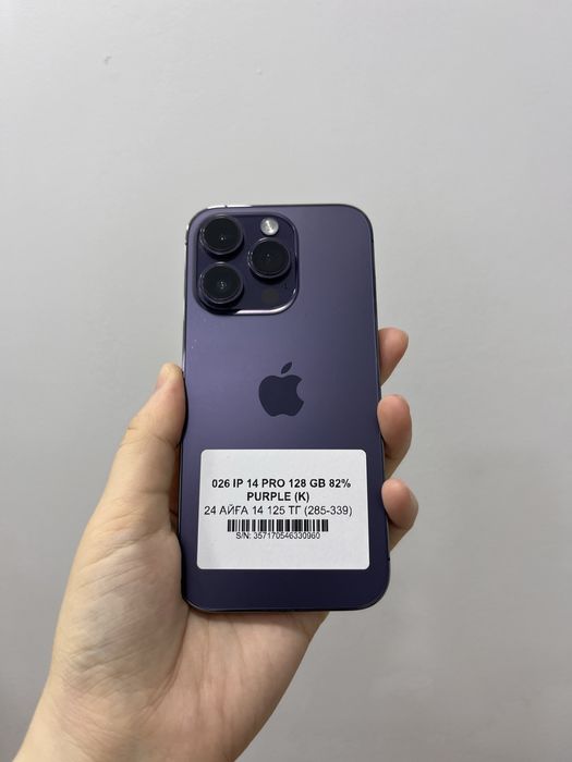 Iphone 14 pro 128 gb 30960 Pintel.kz