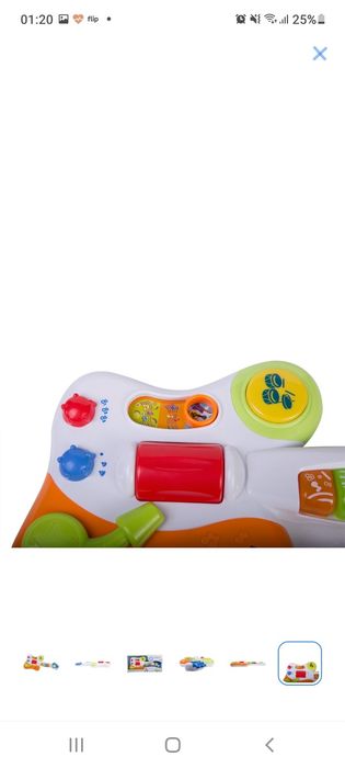 Гитара детская игрушечная ! В идеальном состояние.