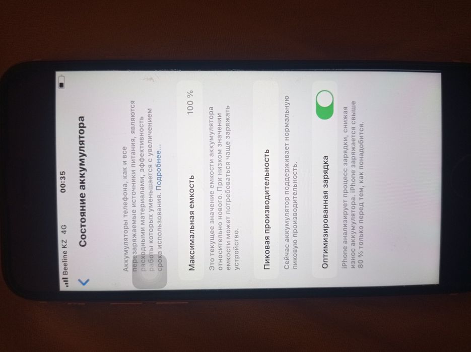 Продаёться айфон 7