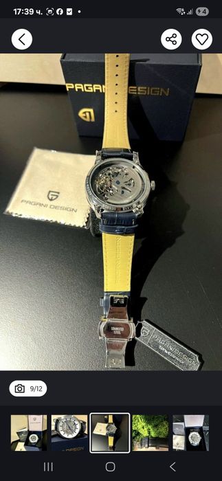 Оригинални мъжки часовници PAGANI DESIGN