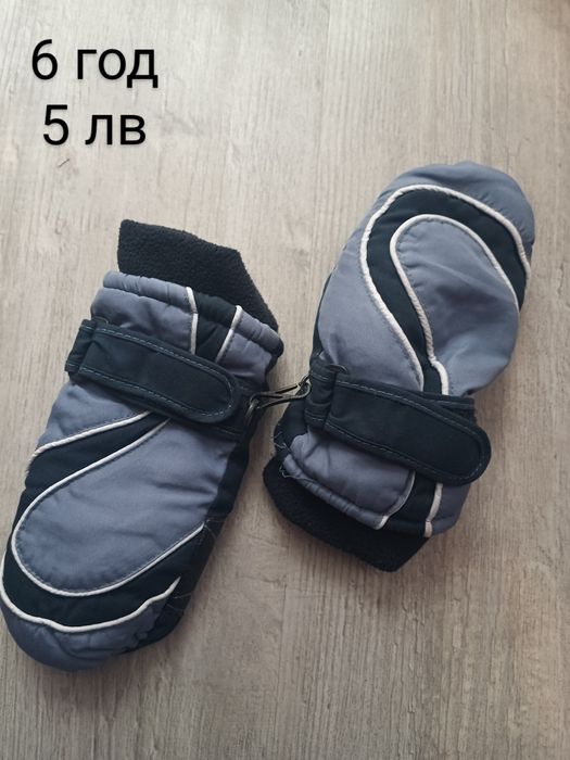 Детски ски ръкавици