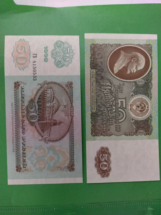 Ruble cu Lenin pe Ele Sovietice URSS CCCP  Bancnote de 1000 500 200 100 50 UNC ,Necirculate Stare Perfecta Din 1992 și  1991 Prețuri de la30 lei Una