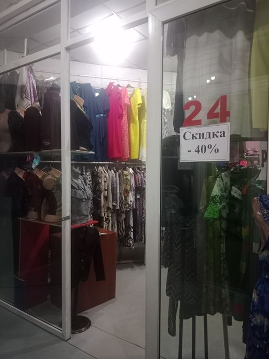 Продам бутик в Карагаше