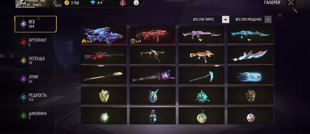 Гарантия мен без скама кеңдер