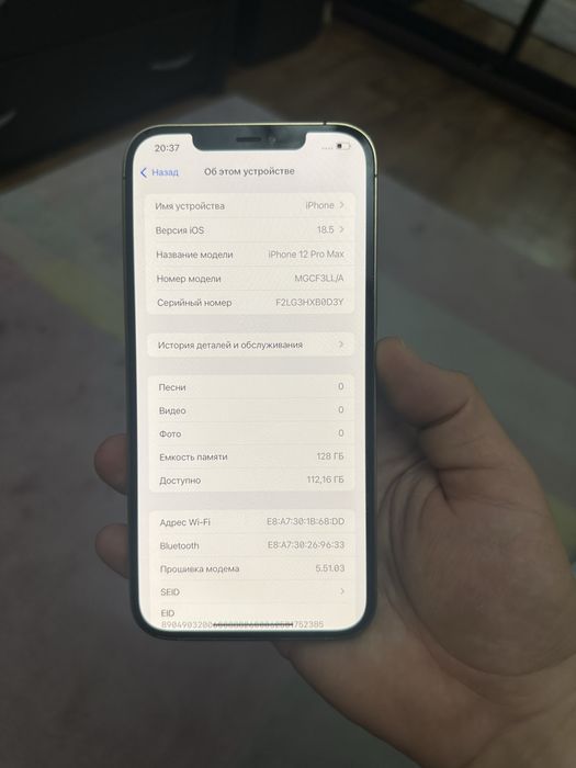 Айфон 12про макс 128гб