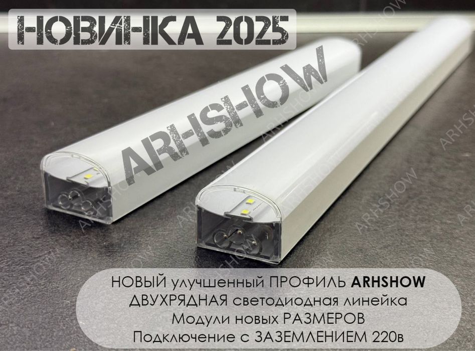 Светильник люстра потолочная трансформер