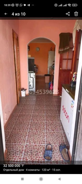 Срочно Продам Дом