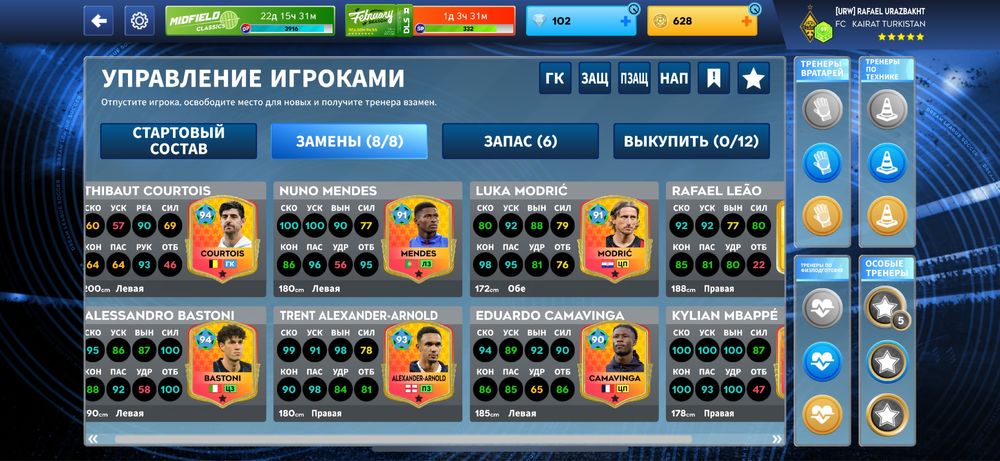 DLS2026 сатылады !