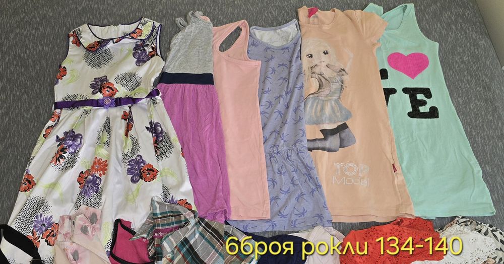 Лотове от дрехи за момичета от 134 до 164