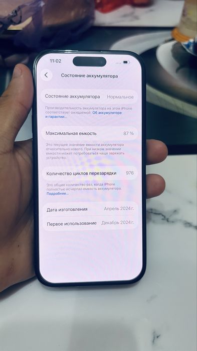 Айфон 15 про сатылымда