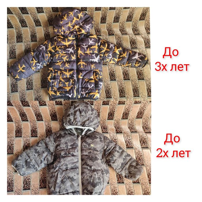 Продаю куртки, не дорого