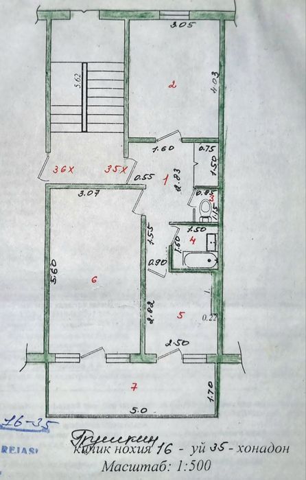 2 xonali uy sotiladi