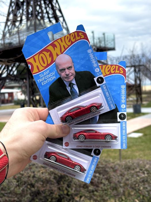 Персонализирана количка Hot wheels