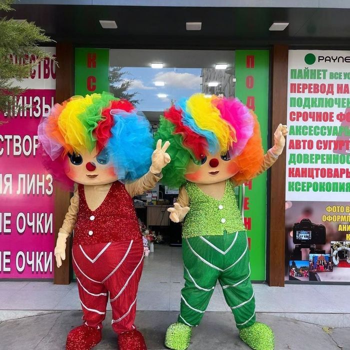 Afarmileniya va ayiqlar