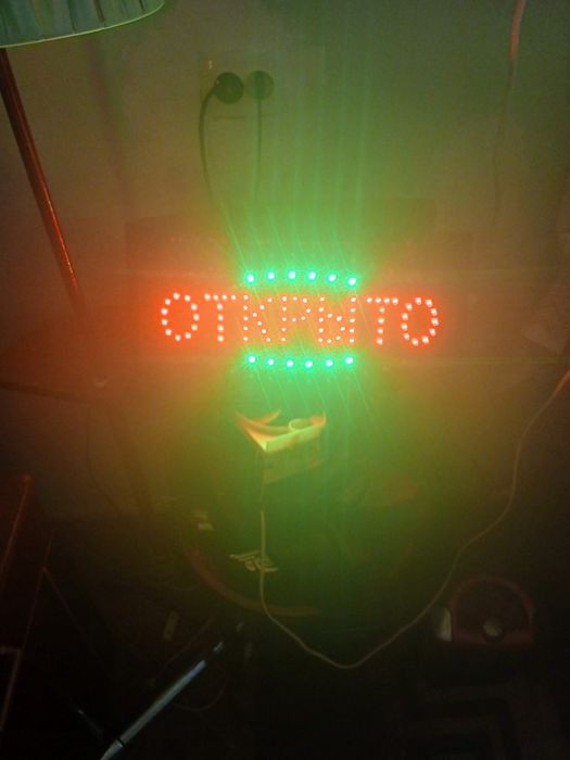 Продам светодиодную вывеску