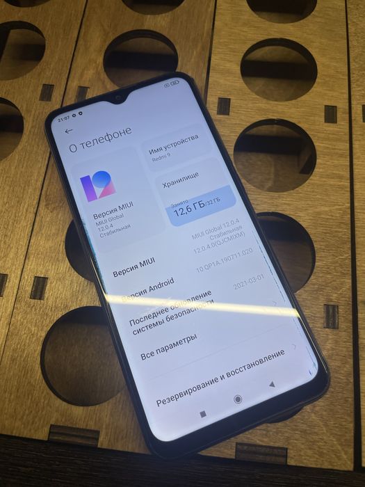 Продам Redmi 9 32GB