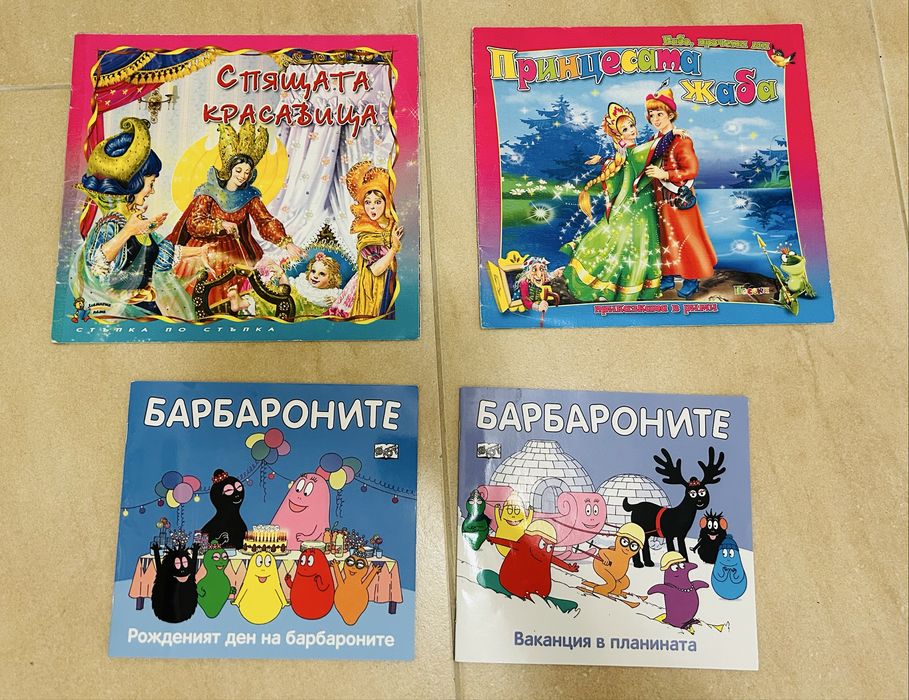 Детски книжки от поредици