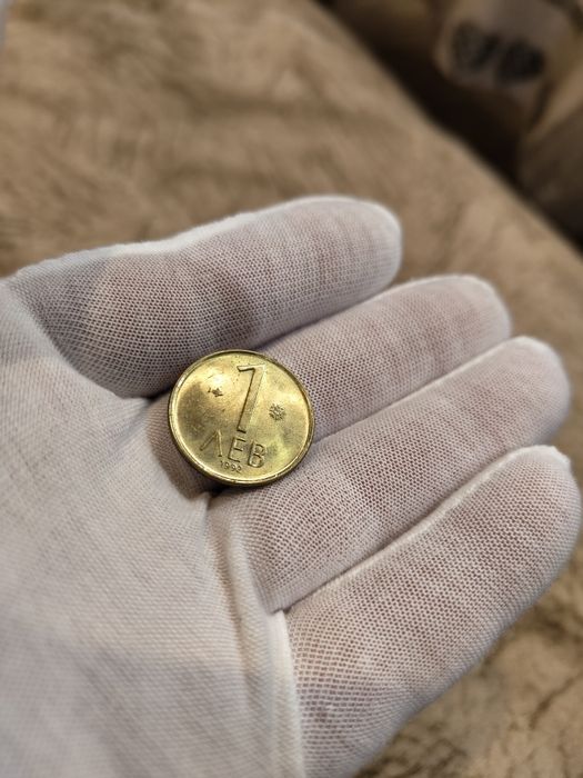 Две уникални монети