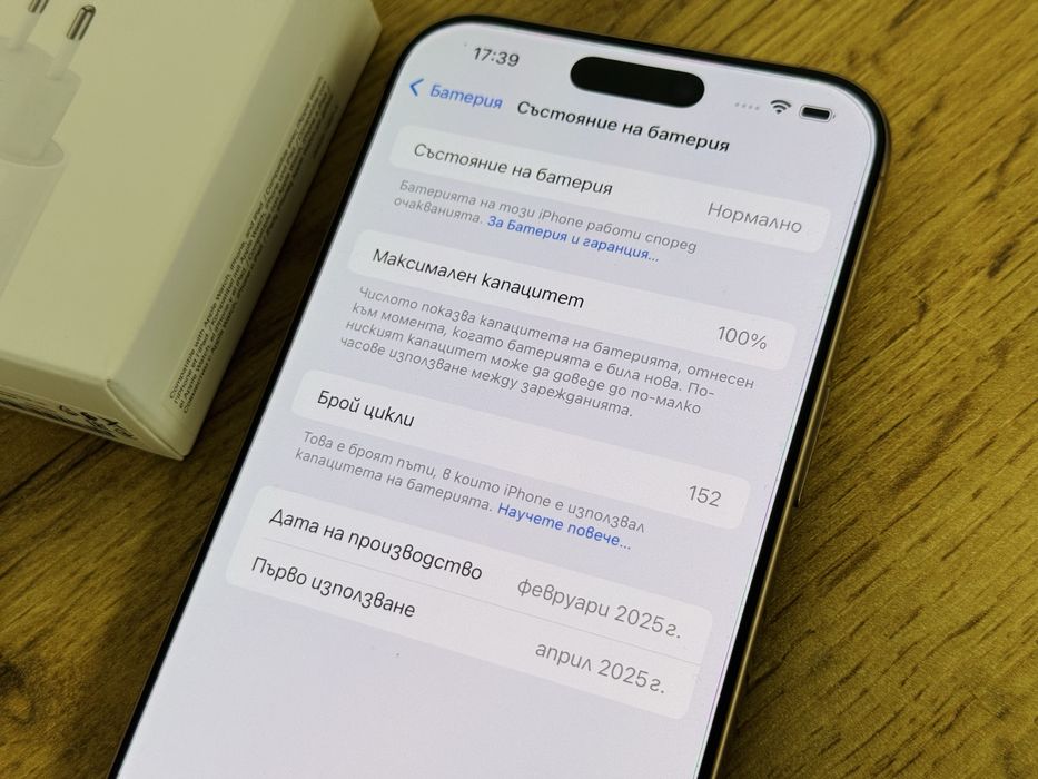 iPhone 16 Pro Max Перфектен!!!