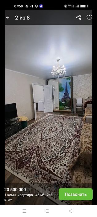 Продам 1.5 квартиру