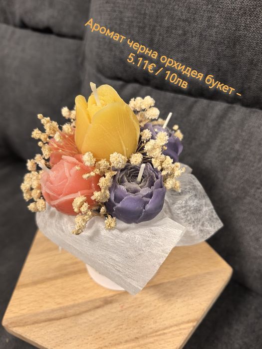 Ароматни ръчно изработени свещи