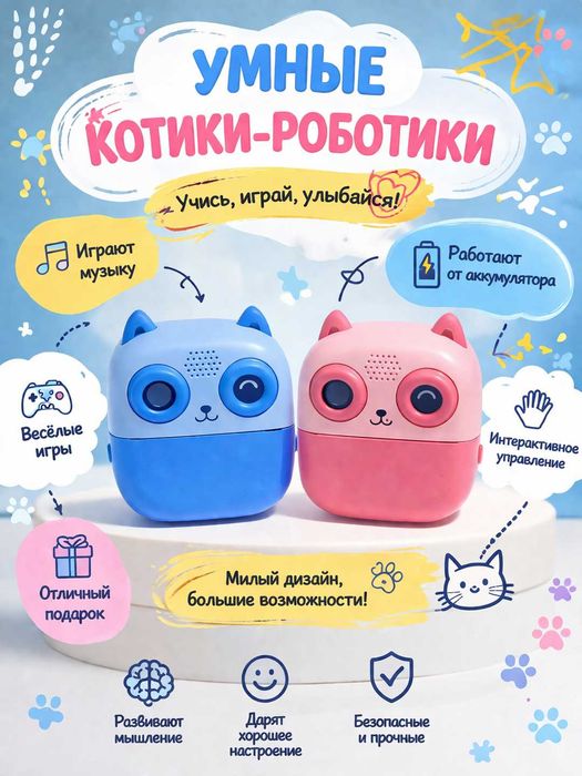 Детская камера Котик с термопечатью, музыкой, играми и аккумулятором