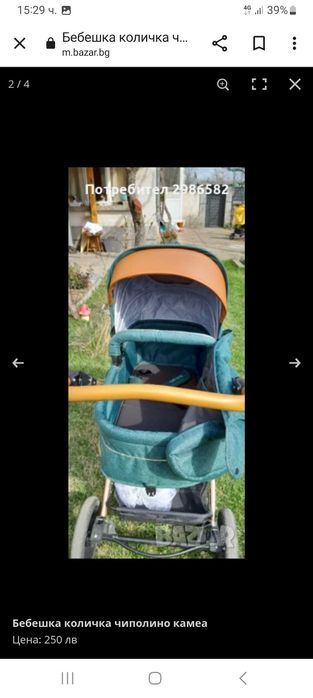 Бебешка количка чиполино камеа става и на лятна