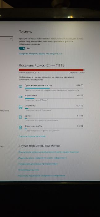 Компьютерный стол с компьютером