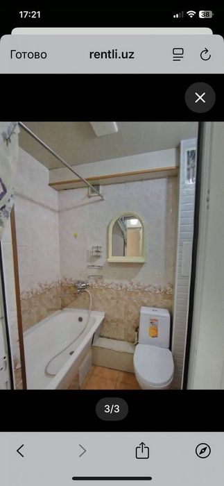 БИЙ Бузбазар 1/3/4