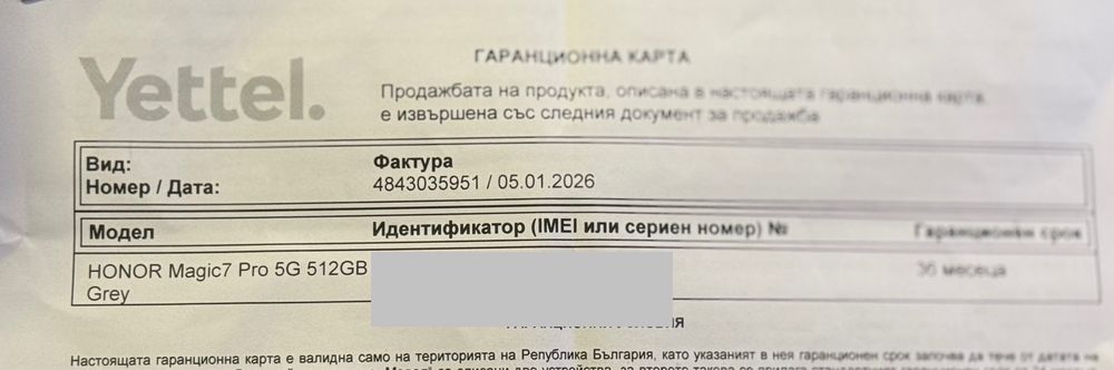 НОВ!!! HONOR Magic 7 Pro, Dual SIM, 12GB RAM, 512GB, Lunar Shadow Grey